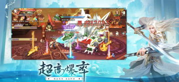 劍俠仙緣