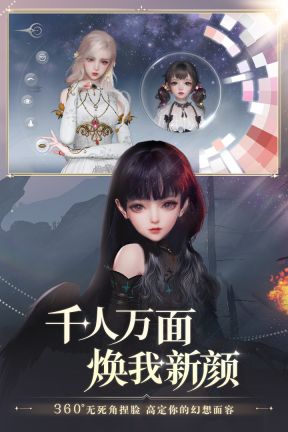 天諭