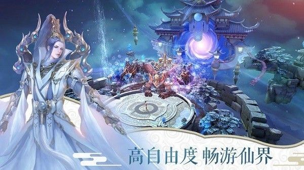 劍舞凌天