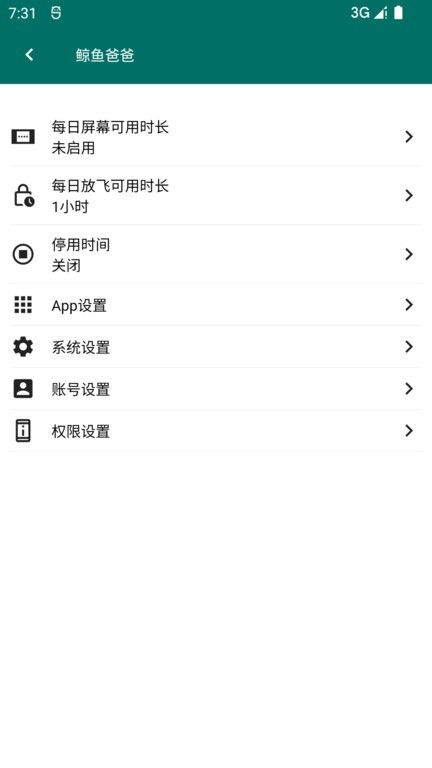 鯨魚爸爸