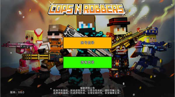 像素射擊破解版無限金幣鉆石