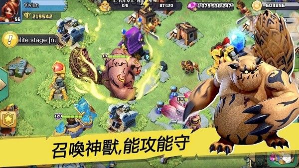 僵尸沖突3