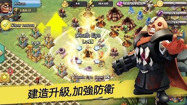 僵尸沖突3
