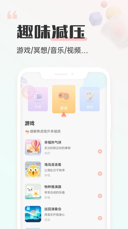 小晴同學(xué)
