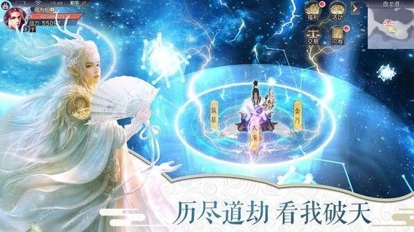 劍舞凌天