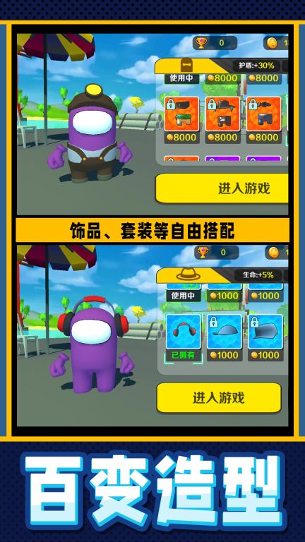 瘋狂小兵突圍