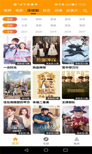 雪梨視頻