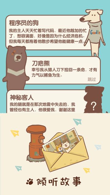 動物餐廳國際服免廣告版(animal restaurant)