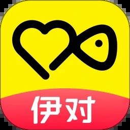 伊對相親