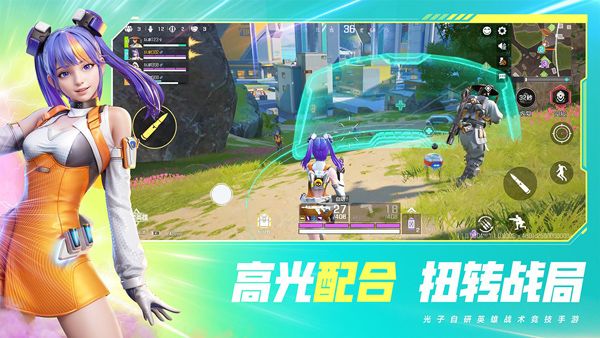 高能英雄手游手機版