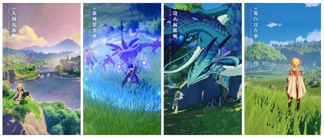 原神下載官方正版手機版最新