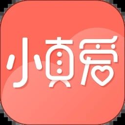小真愛