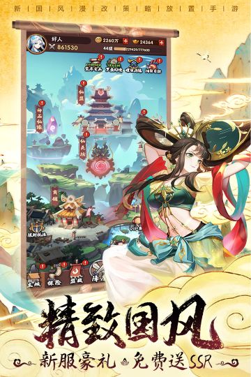 葫蘆娃兄弟