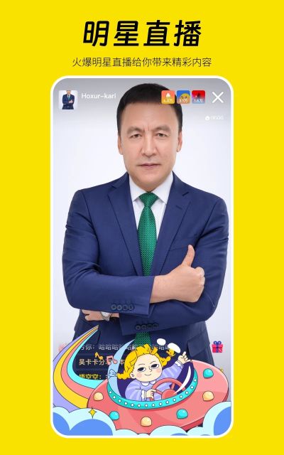好贊