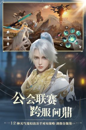 天諭
