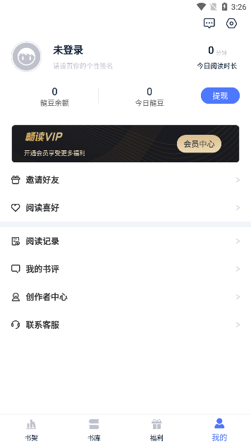 喵喵閱讀