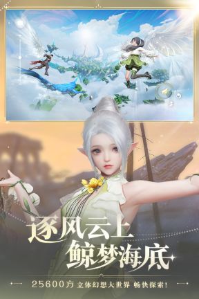 天諭