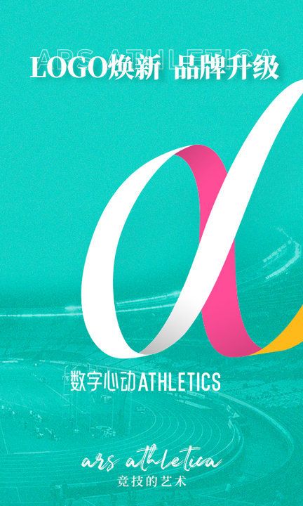 數字心動