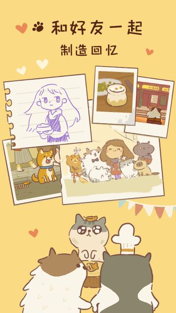 動物餐廳國際服免廣告版(animal restaurant)