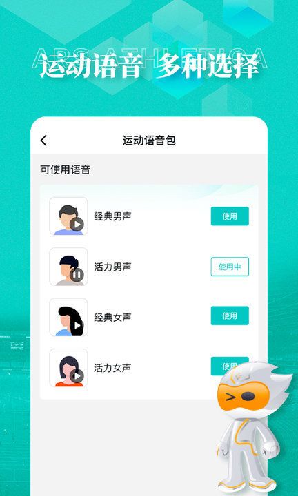 數字心動