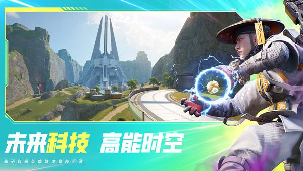 高能英雄手游手機版