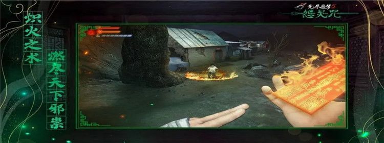 無盡噩夢5怨靈咒2.0版本(輔助菜單)