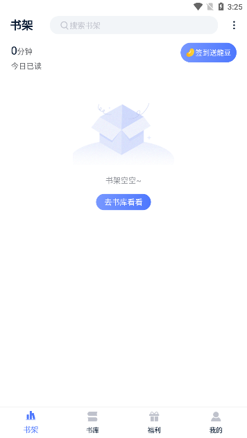 喵喵閱讀
