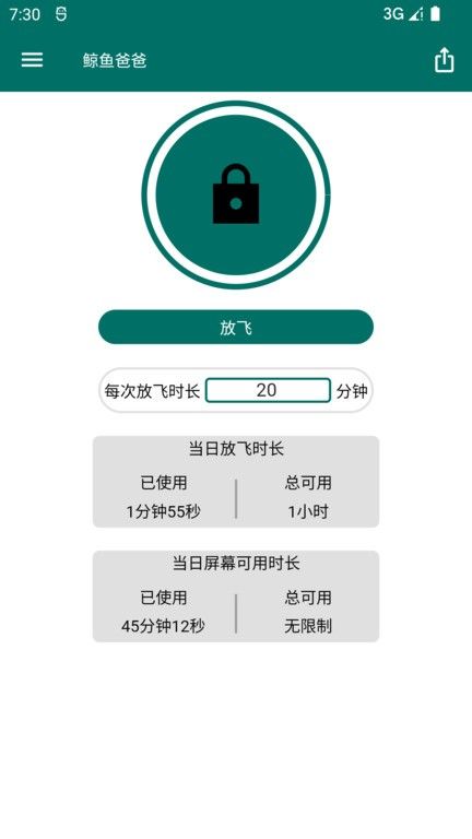 鯨魚爸爸