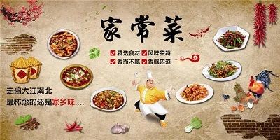 做菜視頻教程app大全