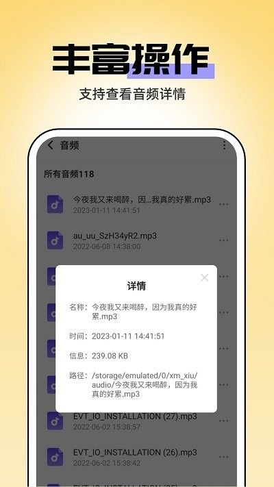 即刻管理大師