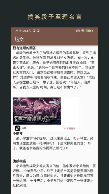 飛魚閱讀