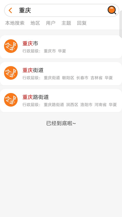 亞鄰