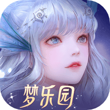 天諭