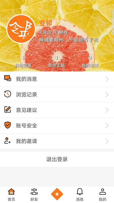 亞鄰