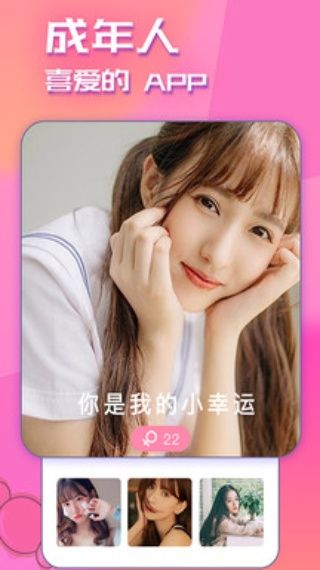 秋葵視頻
