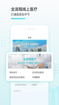 我的鹽城