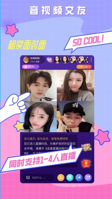 520婚戀
