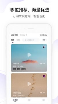 找對的