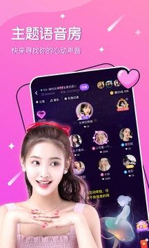 哈嘍星球