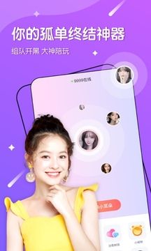 哈嘍星球