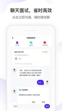 找對的