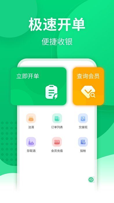 掌中寶