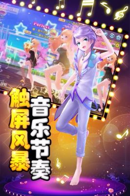 舞動青春