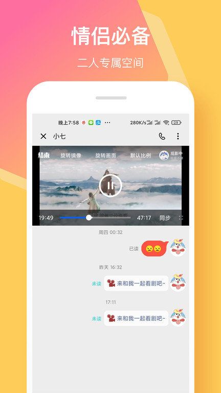 情侶簽