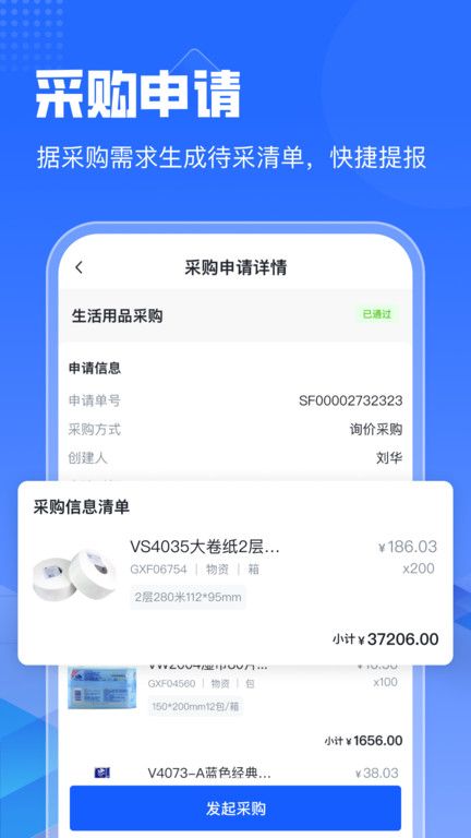 智采云