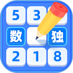 數(shù)獨(dú)達(dá)人
