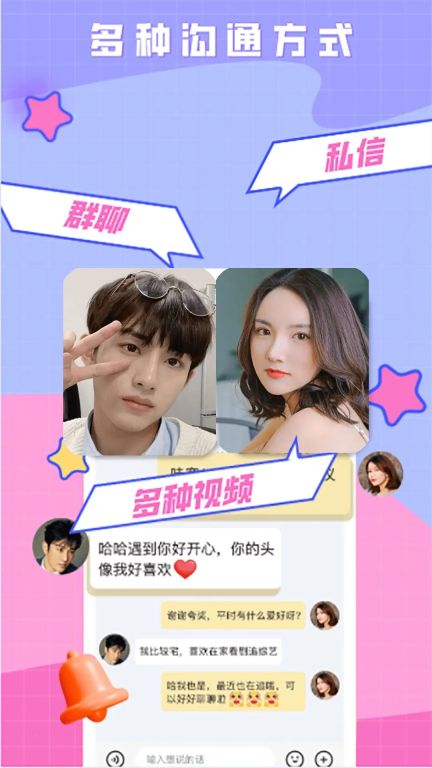 520婚戀