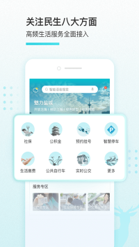 我的鹽城