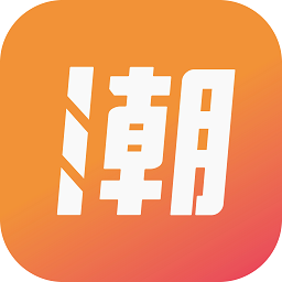 潮人筆記