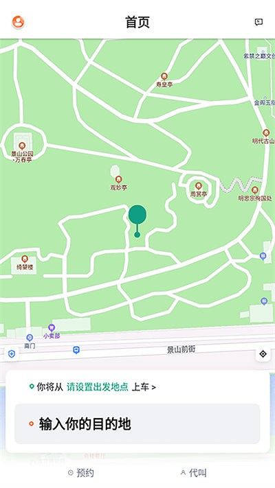 悅來月行